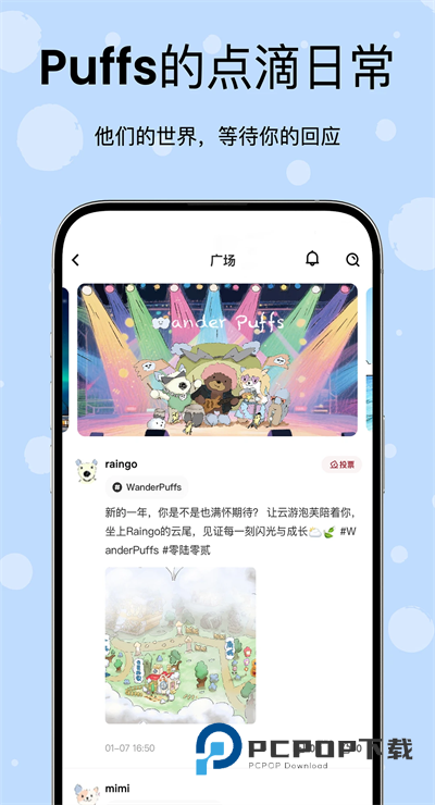 零陆零贰AI伙伴app下载安卓手机版v1.1.3最新版
