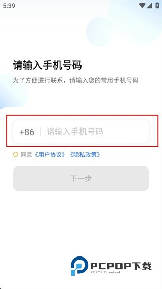 双创打车司机端下载v6.20.0.0001 最新版