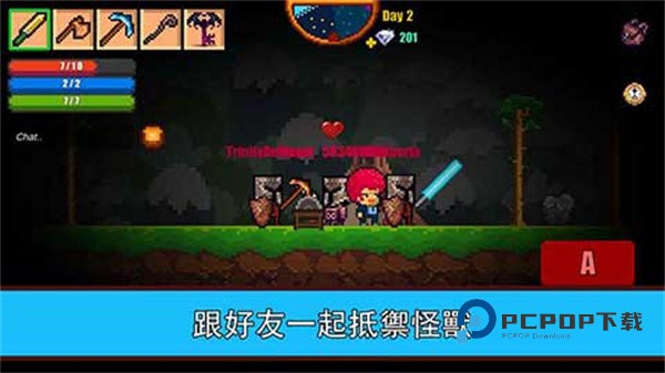 像素生存者2手游最新版