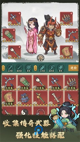 武者弹跳手游最新版