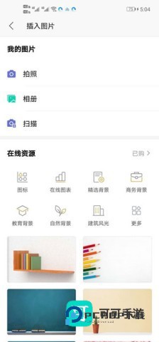 QQ浏览器2026最新版本 第13张图