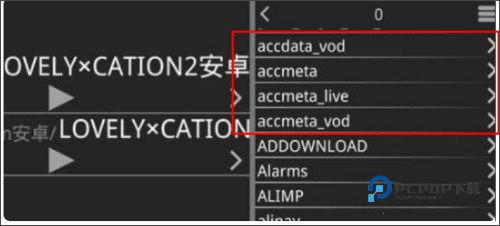 吉里吉里模拟器2