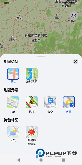 华为地图官方版