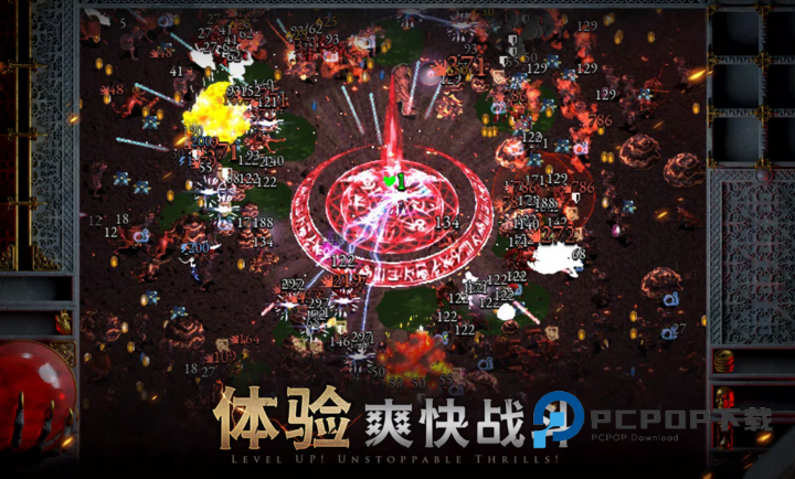 苦痛殿堂联机版手游下载