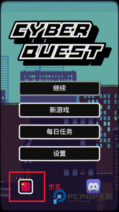 赛博探索手游最新版