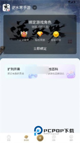 耳畔社区 第5张图