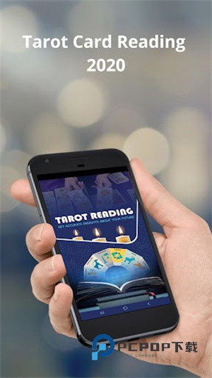 灵媒占卜与塔罗牌app下载-灵媒占卜与塔罗牌(Tarot Reading)手机版下载v2.7 灵媒占卜与塔罗牌app下载-灵媒占卜与塔罗牌(Tarot Reading)手机版下载v2.7