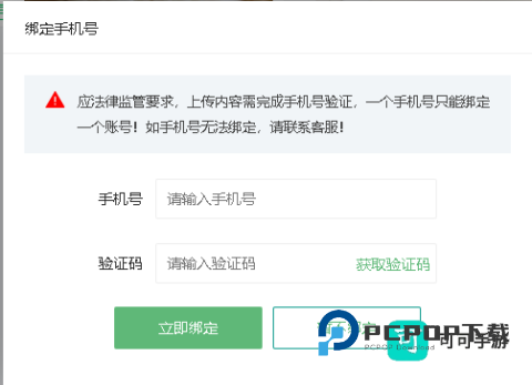 96编辑器 第16张图