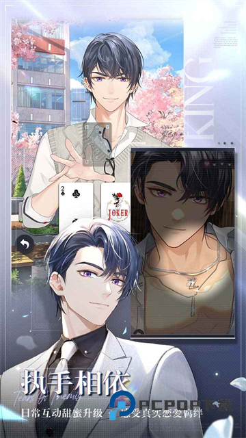 未定事件簿官服手游下载