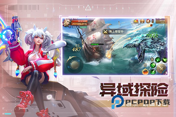 混沌起源37手游版本 v1.1.2安卓版