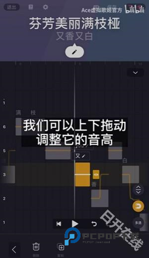ACE虚拟歌姬官方正版