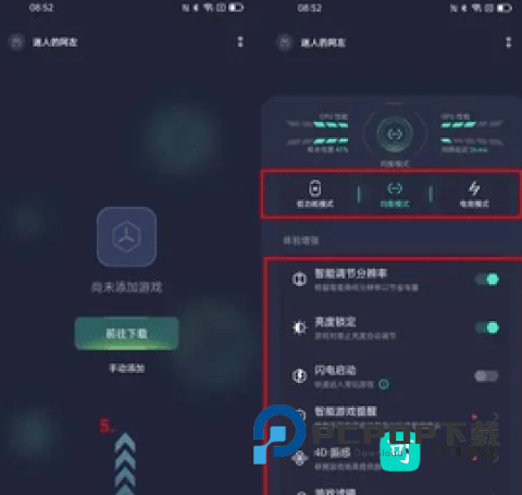 oppo游戏中心 第8张图