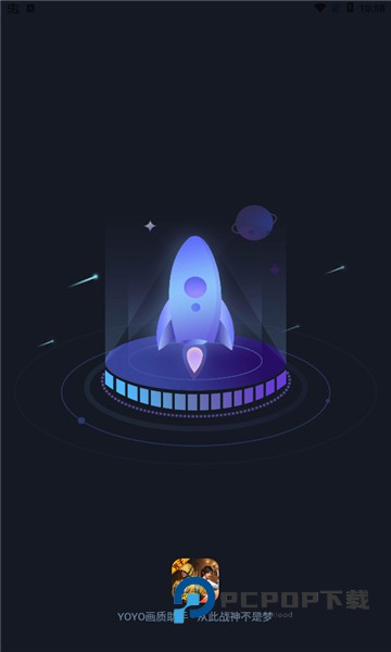 yoyo.pet画质助手