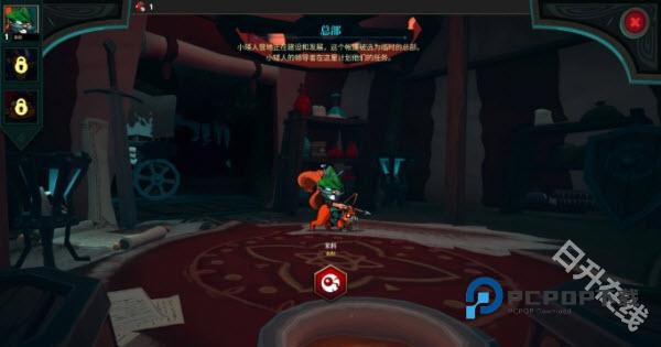 打倒白雪公主乌拉