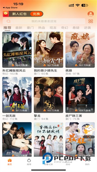 妙看赚钱极速版下载v7.8.9.251225 安卓版