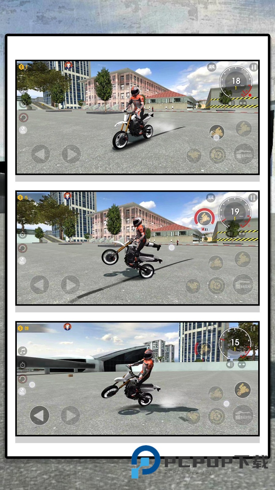 摩托风云手机版下载图片1