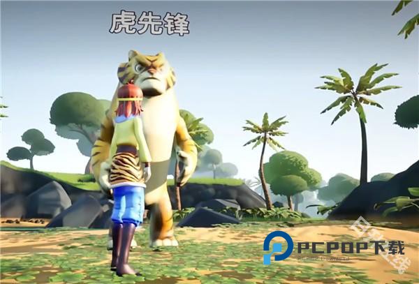 黑神话悟空抢先版吉吉国王