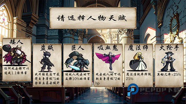 冒险者酒馆官方版 v888.0.0安卓版