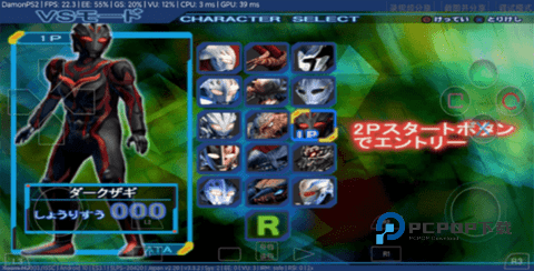 奈克瑟斯奥特曼手游下载