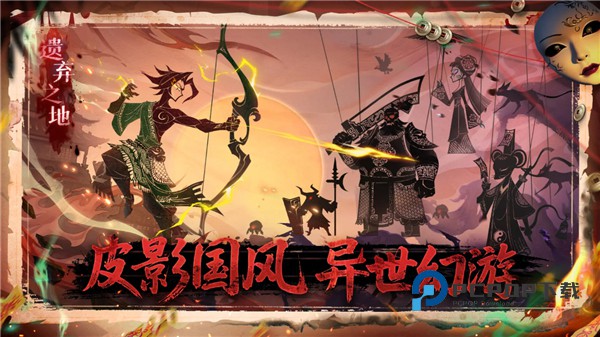 遗弃之地官方正版 v0.1.7安卓版