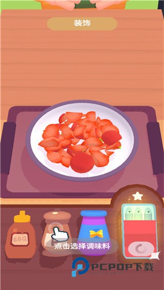 欢乐大厨游戏截图6