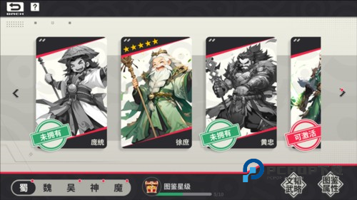 小小幻兽录游戏截图20