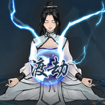 逍遥仙剑传手游下载