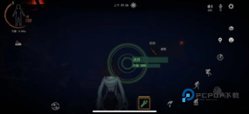 超自然行动组游戏截图5