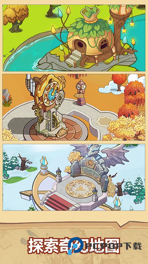 放置魔法学院最新版 v3.1.2安卓版