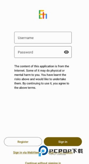 E站彩色版安装包