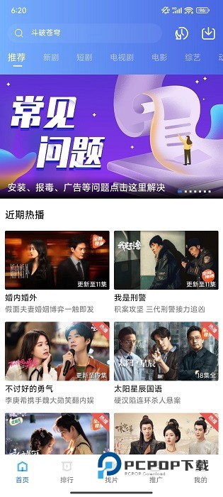 蓝狐影视最新版