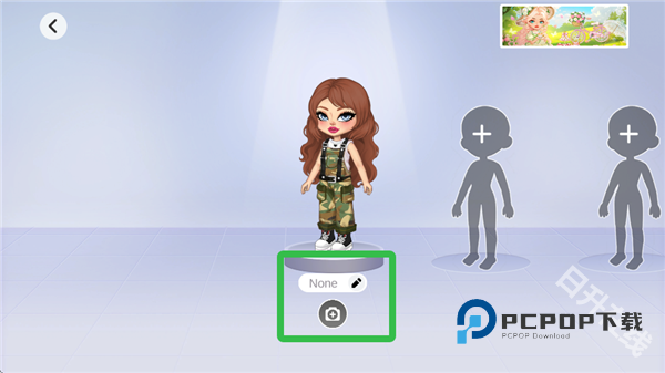 尤雅时光中文版