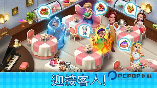 庄园咖啡厅中文版 v1.229.30安卓版