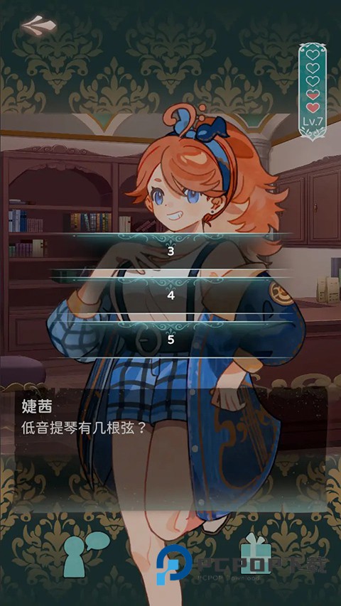 白键上的协奏曲卡宏往事官方版 v0.9.6033001安卓版