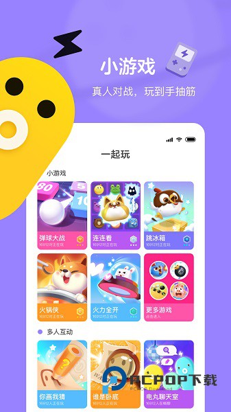 快手小游戏最新版