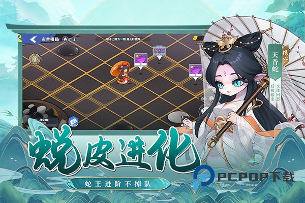 一起当勇士手游最新版