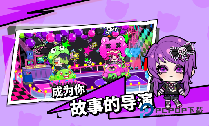 碧优蒂小镇手游下载