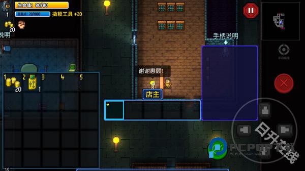 迷城陆区地痞街区