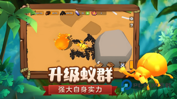 蚂蚁国度2026优化版 v1.0.0