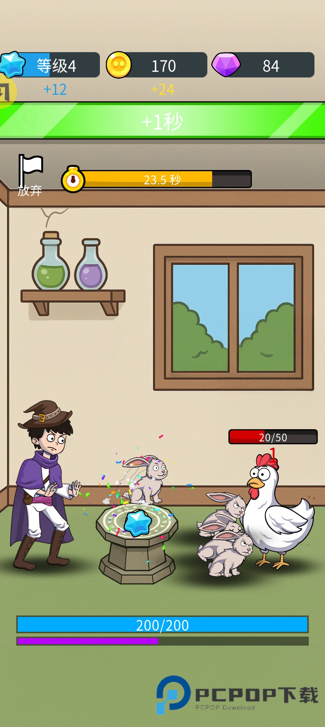 召唤师传奇最新版下载v1.2.1