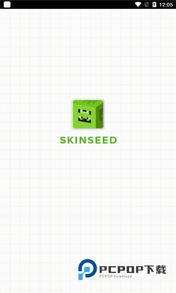 Skinseed