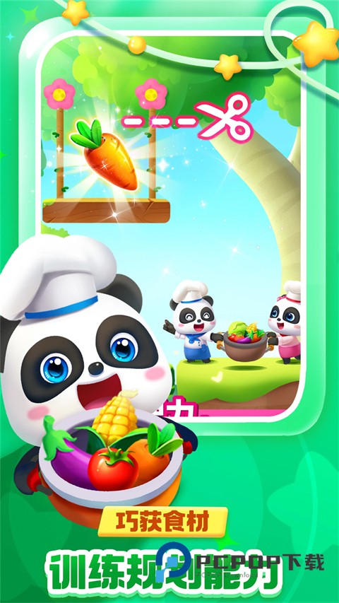 奇妙逻辑启蒙app v9.90.56.61安卓版