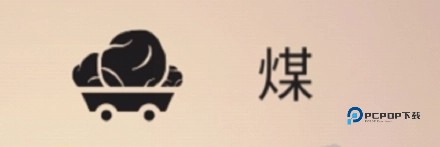 篝火被遗忘的土地