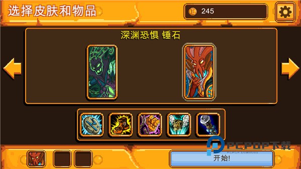 英雄联盟魄罗快跑手游最新版