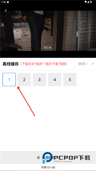 天空视频去广告版