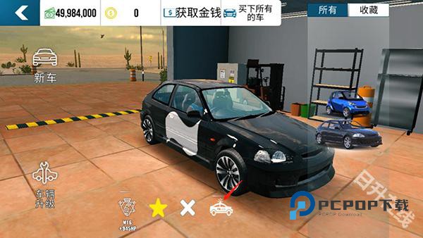 手动挡停车场正版