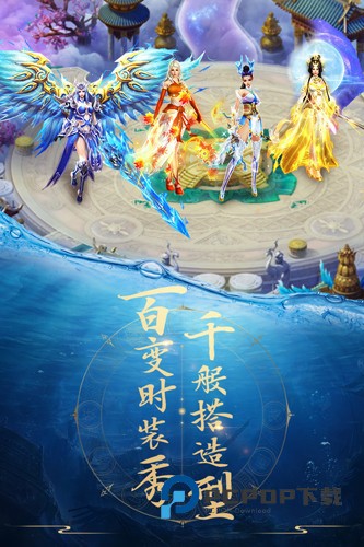 青云诀手游下载