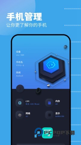 GF工具箱官方版v1.7