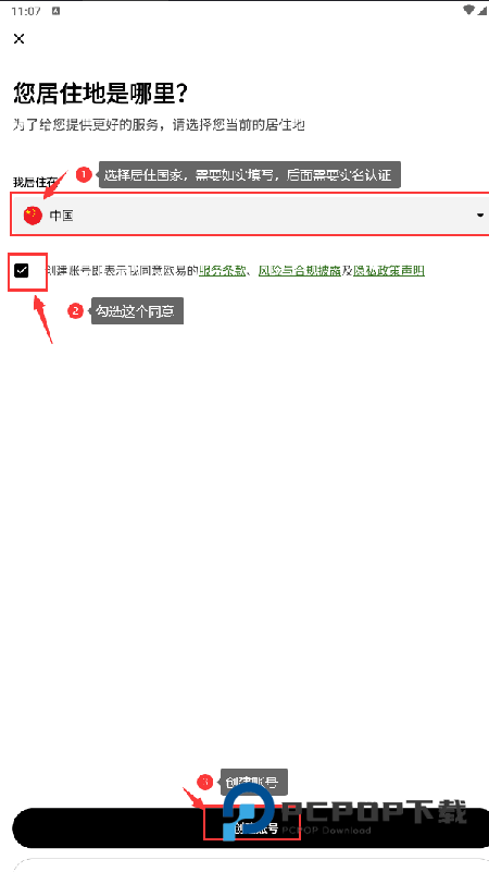 ETH币交易所app下载官方手机版本 ETH币交易所app下载官方手机版本