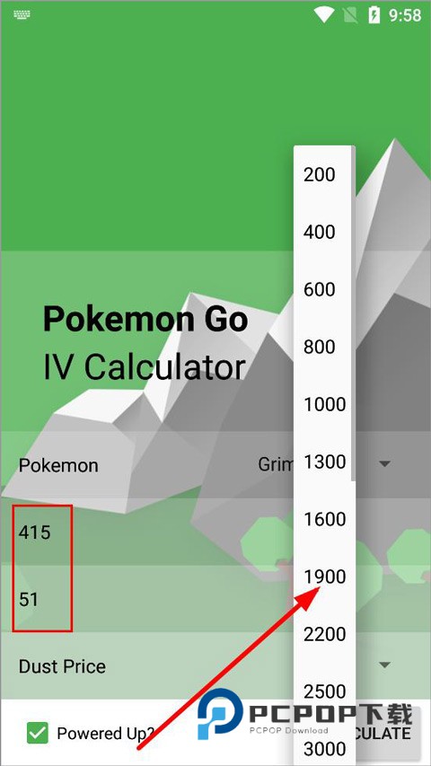 口袋妖怪个体值计算器